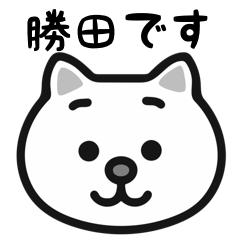 Katsuta cat stickers