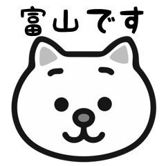 Toyama cat stickers