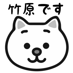 Takehara cat stickers