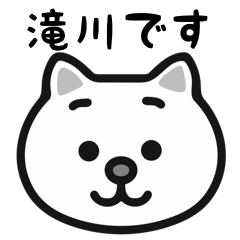 Takikawa cat stickers