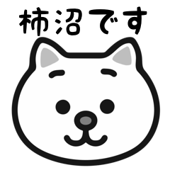 Kakinuma cat stickers