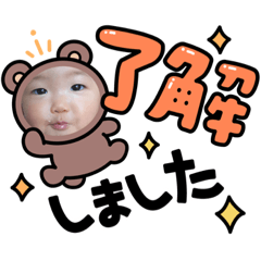 yuka_20231201214120