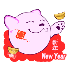 163_New Year_English_Taiwanese