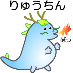 nobobi cute dragon tweets