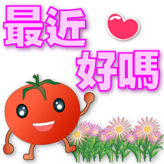 Cute Tomato-Practical Politeness Sticker