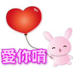 Cute Pink Rabbit-Delicious Food-Phrases