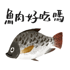 Seafood Guide of Taiwan Part.1