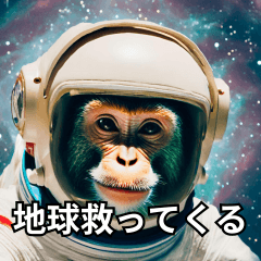 Space monkey's daily life