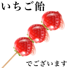 I am strawberry 8