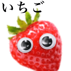 "Googlys" strawberry