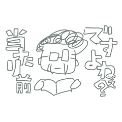 icchan_20231201221548