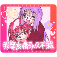ハイスクール忍のスタンプ 第13弾 - LINE スタンプ | LINE STORE