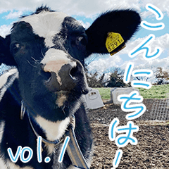 飯田牧場のスタンプ vol.1