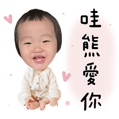 旻旻or霏霏