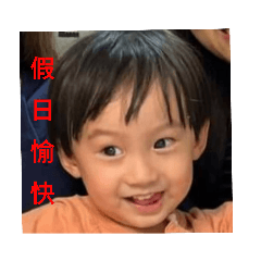 YOUNG-N(上學篇13)
