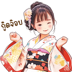 Keiko Cute Girl (Big Stickers)