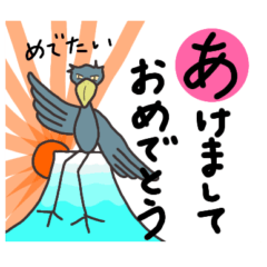 shoebill stork,do his best![in New Year]