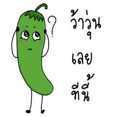 Jalapeno Pepper: Daily Life (Thai)