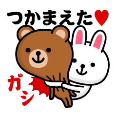 Simple Rabbit @ Love Love A Sticker