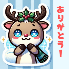 Winter Reindeer Emote Collection