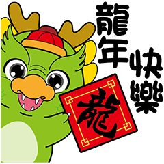 New Year-Year of the Dragon-2