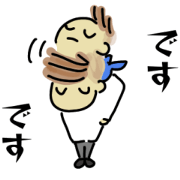 Otomo no ko.