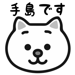 Tejima cat stickers