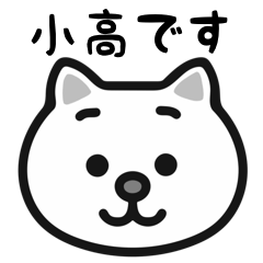 Odaka cat stickers