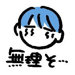 Mukiryoku boy sticker