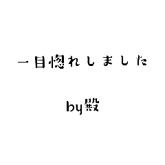 武士のつぶやき