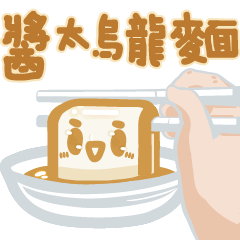 Udon noodles named Jiang Tai