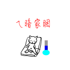 Liangliang Little Meow 2-135