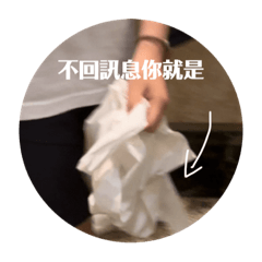 純情女高都沒形象