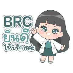 BRC Girl