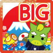Versatile! Dragon New Year Big