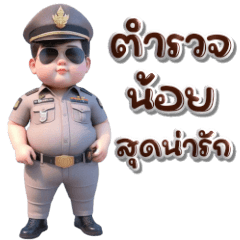 Very cute little policeman : [OAB]