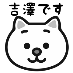 Yoshizawan cat stickers