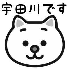 Udagawa cat stickers