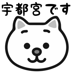 Utsunomiya cat stickers