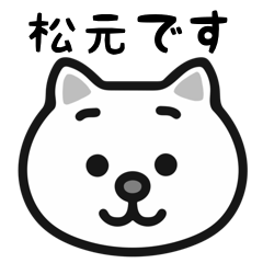 Matsumoto cat stickers