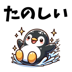 Penguin Playtime2