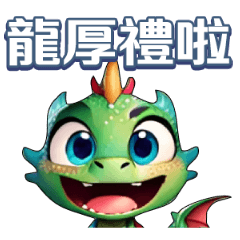 Long Xiaobao's Fantasy Adventure