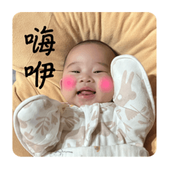 Sweetie Babyyyy – LINE stickers | LINE STORE