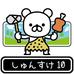 Syunsuke moves at high speed 10