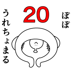 Popo is happy.20