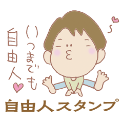 Yosuke Jiyujin Sticker vol2