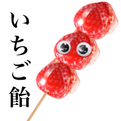"Googlys" Strawberry Candy