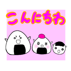 Onigiri family.1