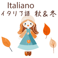 Italian & Japanese_Autumn & Winter girls