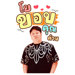 yo_yo......